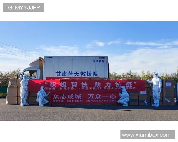 中国疫情期间足球明星积极捐款助力抗疫彰显责任与担当